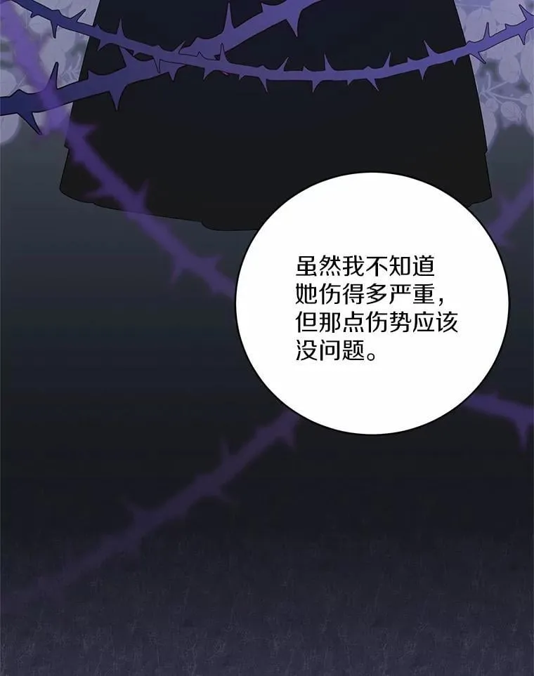 32.肉体损坏93
