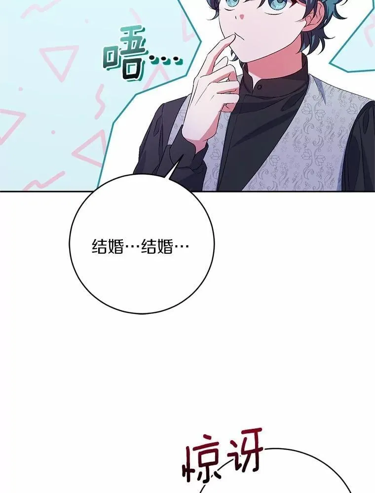 31.确实爱他27