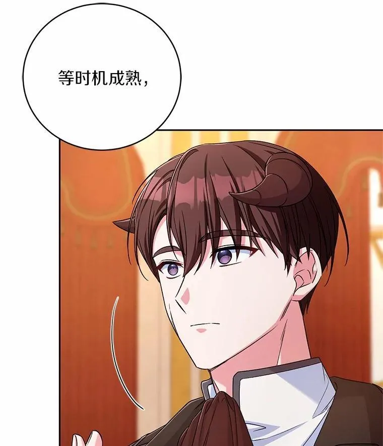 44.先交往吧42