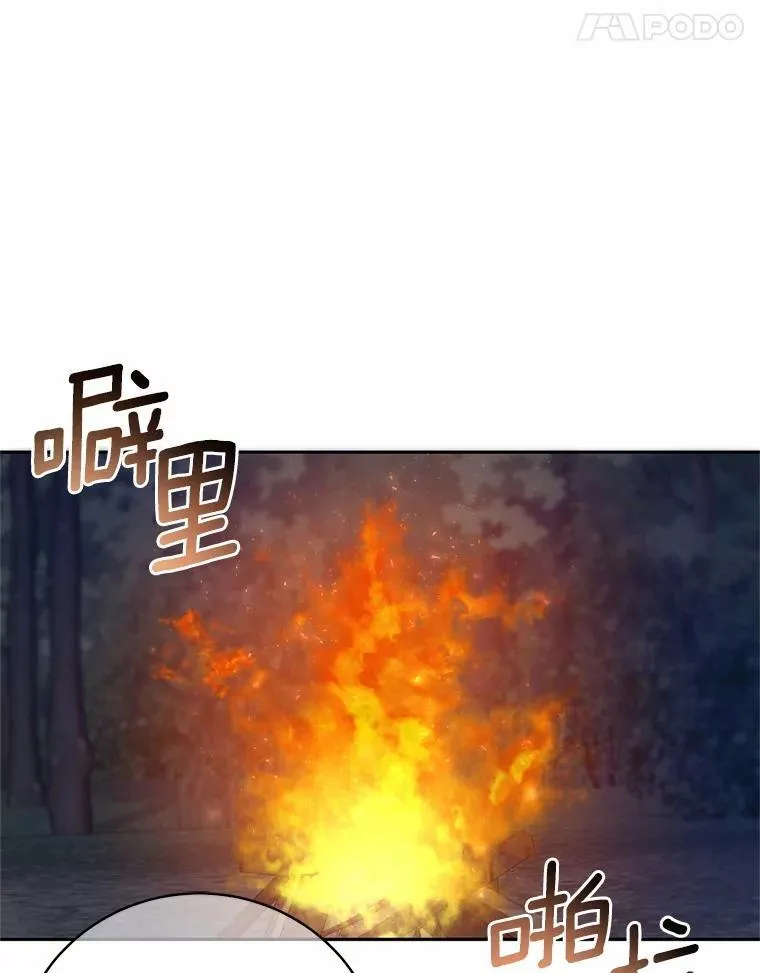 42.你喜欢我吗？70