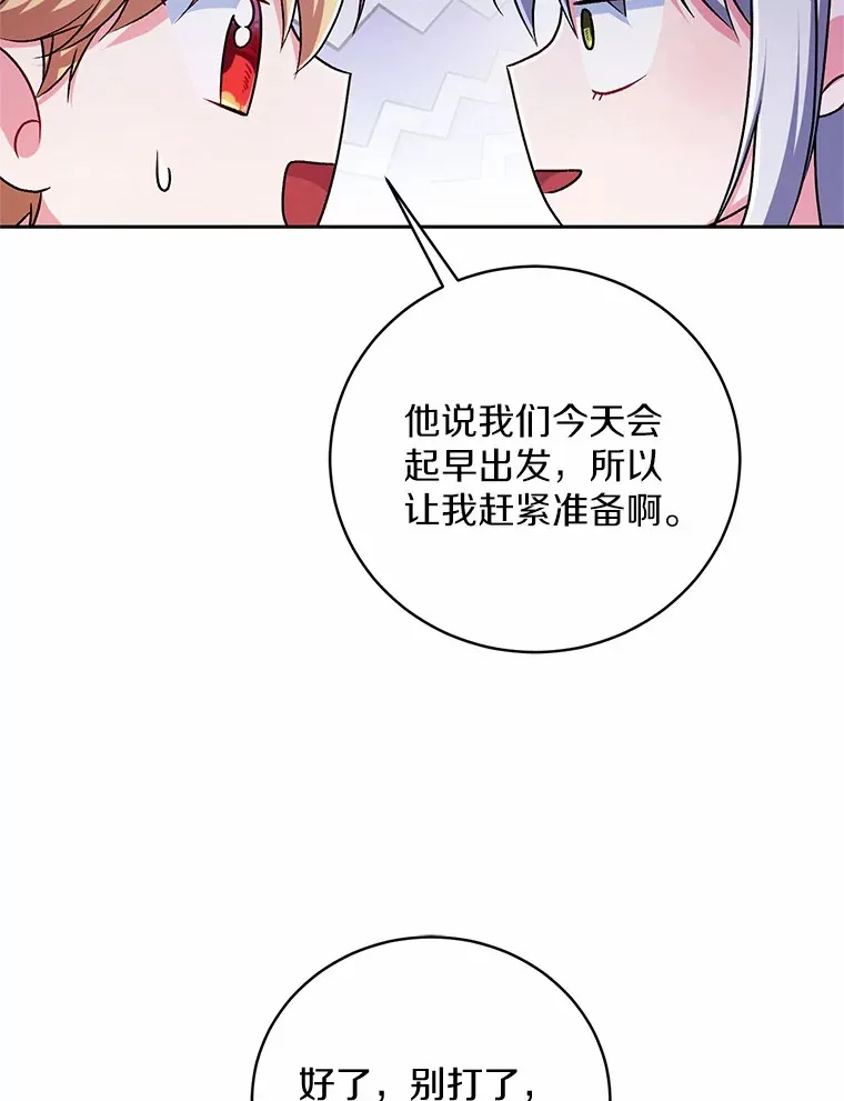 22.启程34