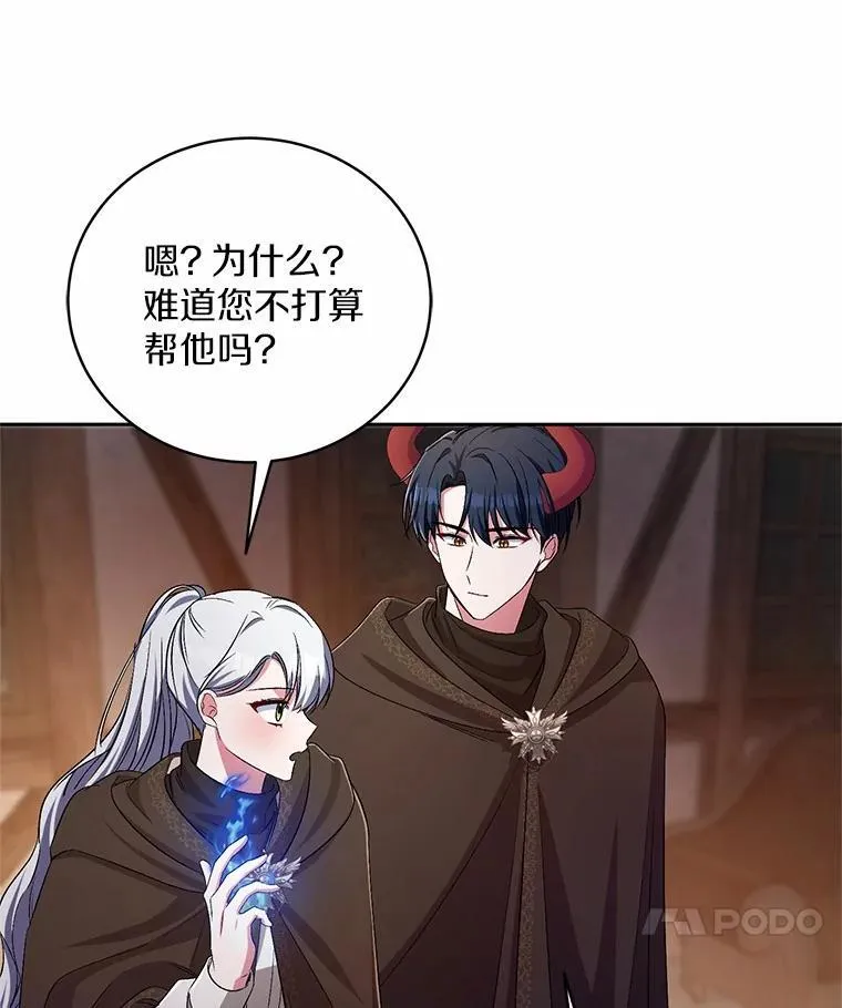 36.留她一命56