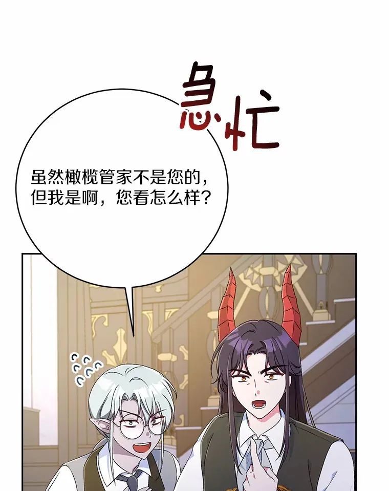 10.她是我的54