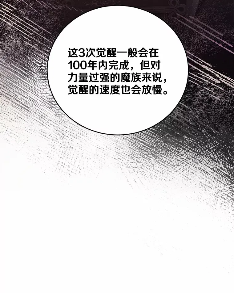 2.初次见面29