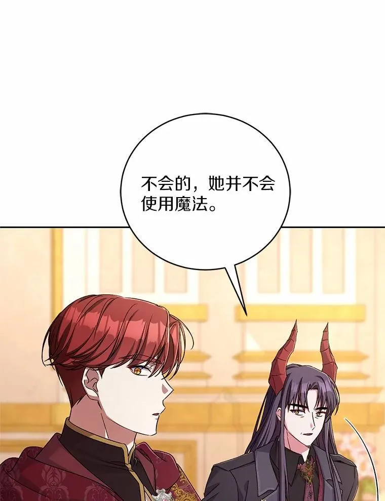 44.先交往吧37