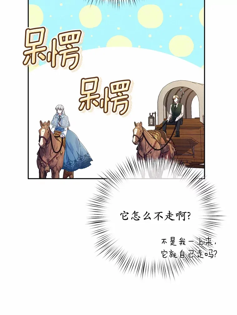 22.启程53