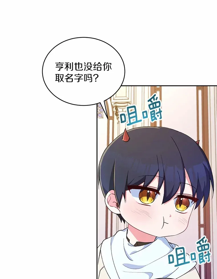 3.取名85