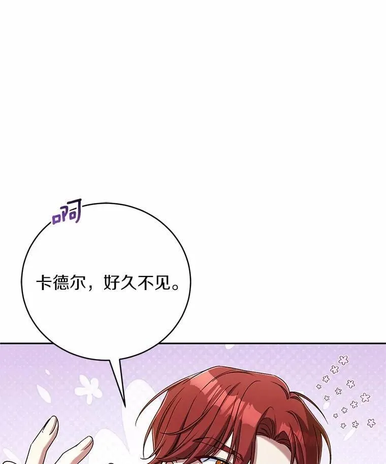 43.好久不见107