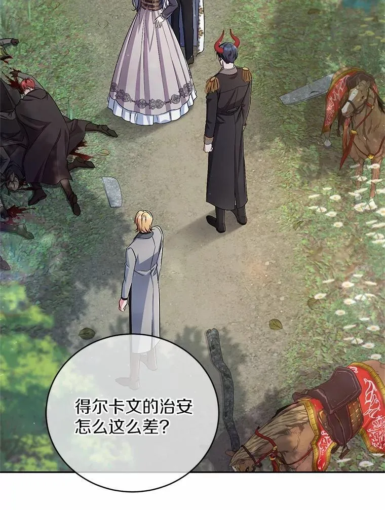39.被盯上79