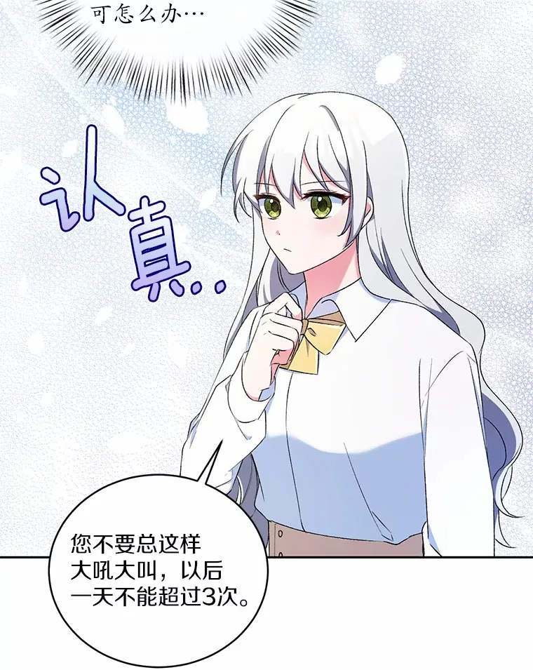 4.悉听尊便76