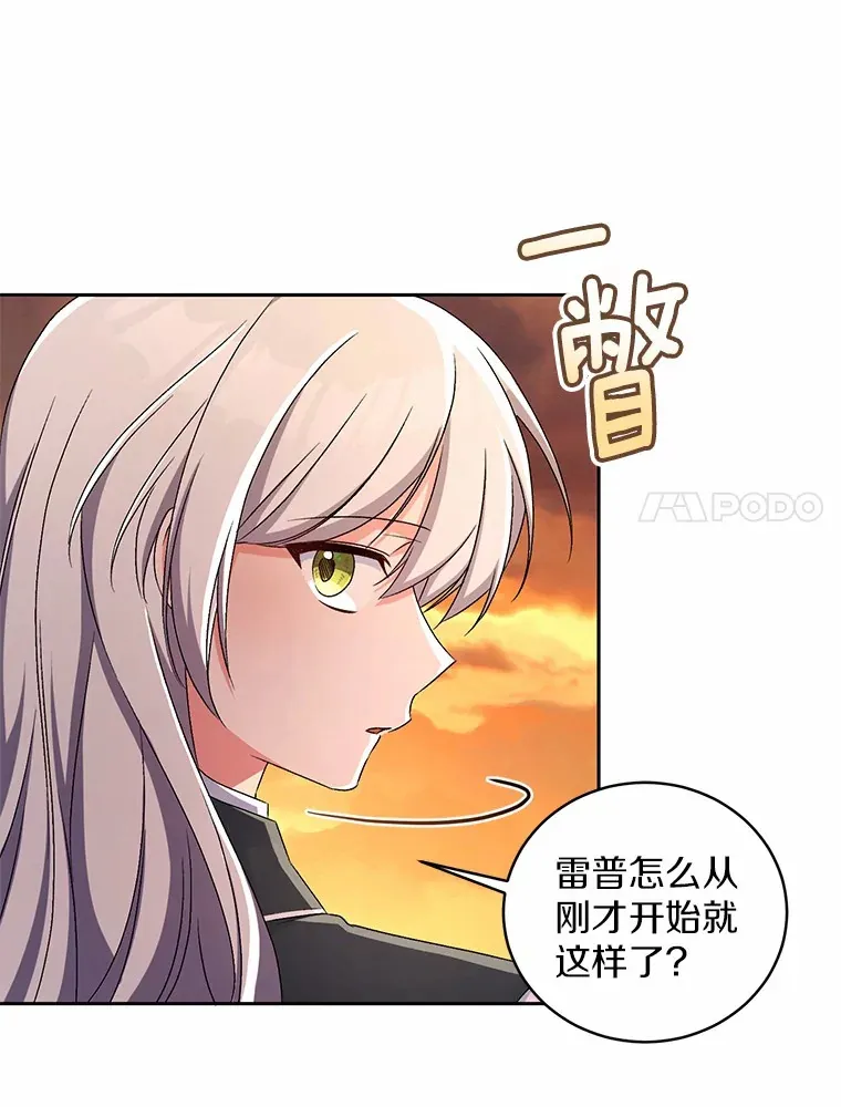 13.开始觉醒34