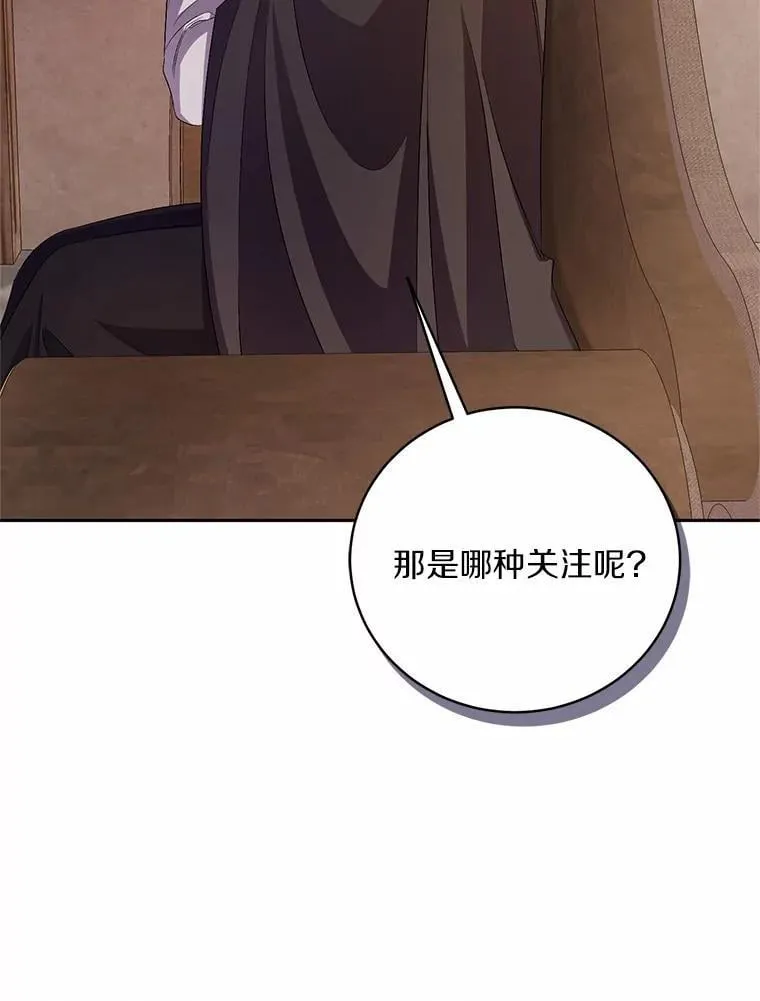 36.留她一命26
