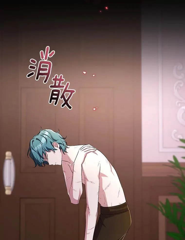 34.你无法改变45