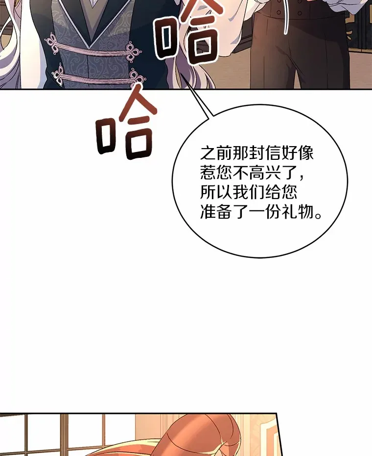 12.老朋友74