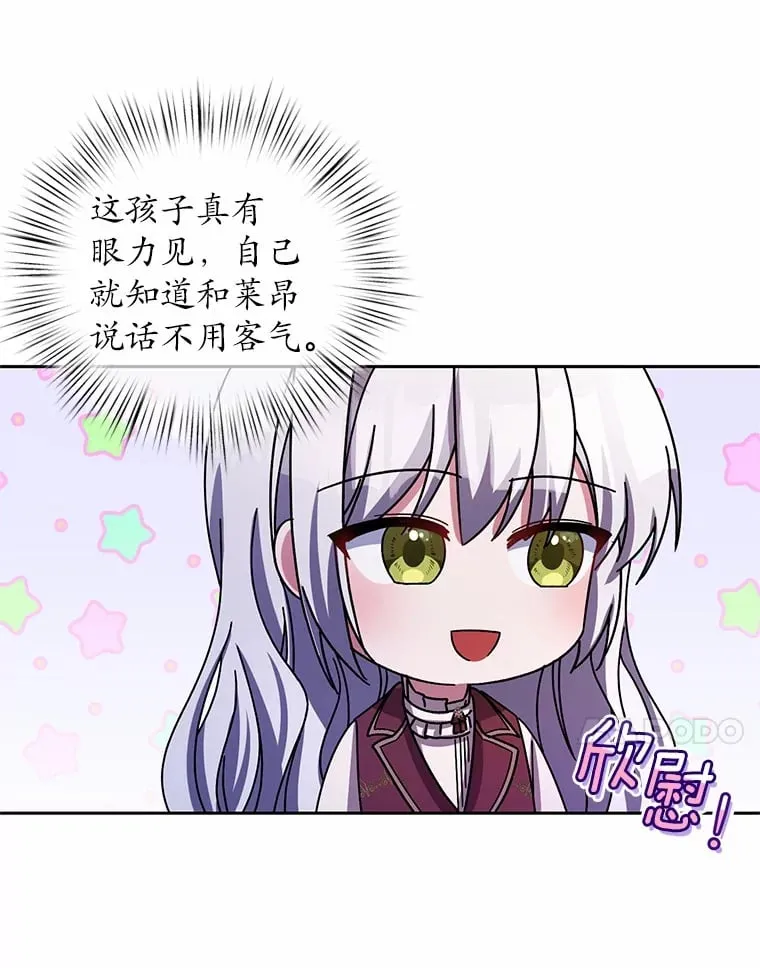 30.缔结契约17
