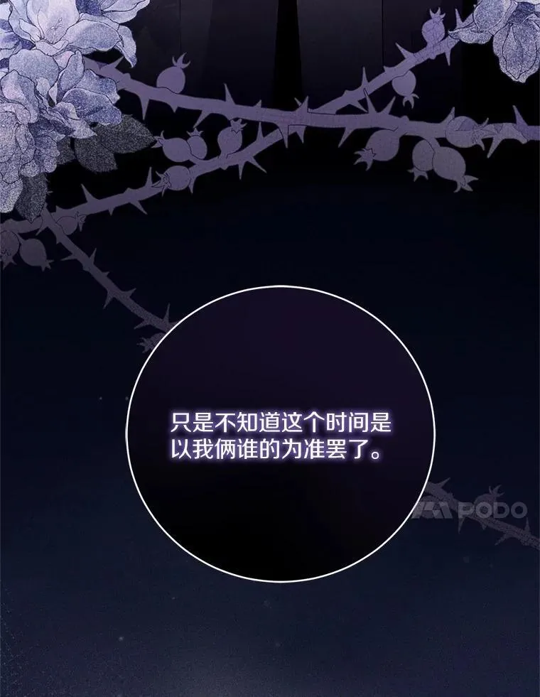 50.共享时间（本季完）122
