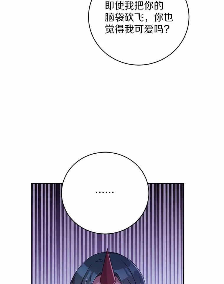 9.少爷病了？40