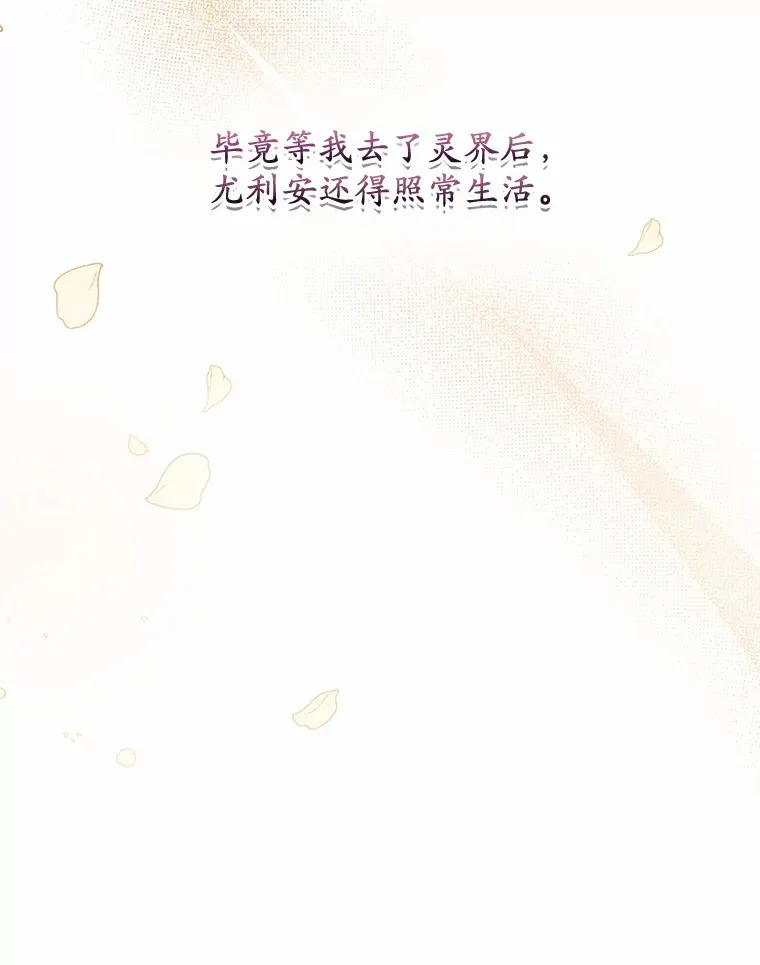 27.做少爷手下105