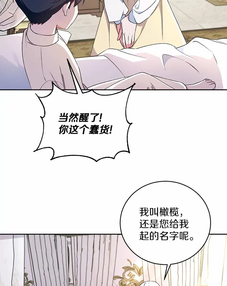 4.悉听尊便66