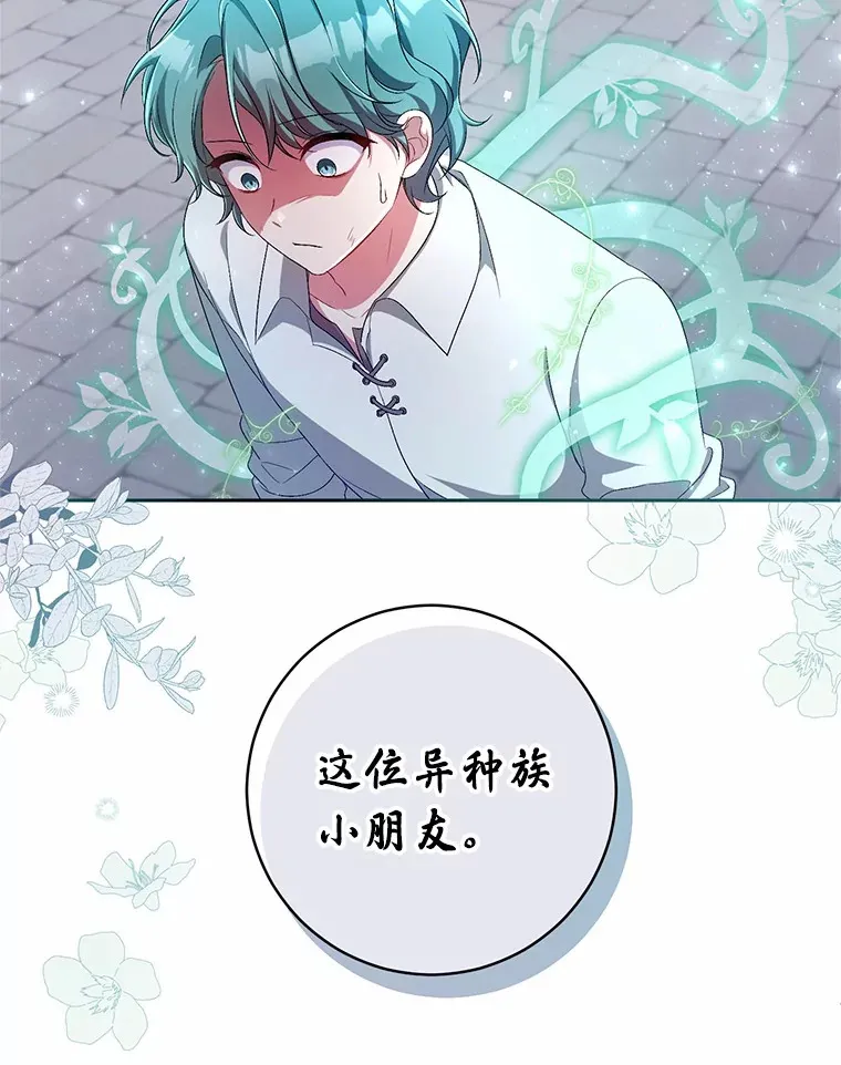 27.做少爷手下1