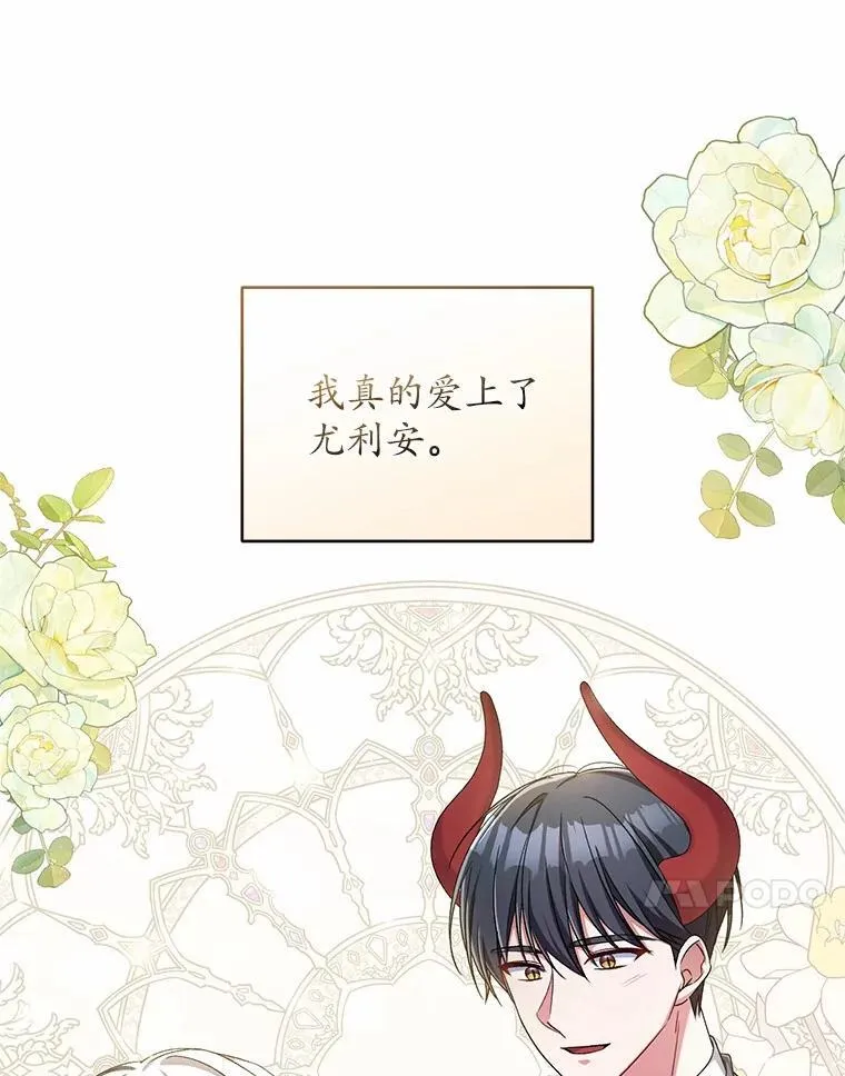 45.去往人界6