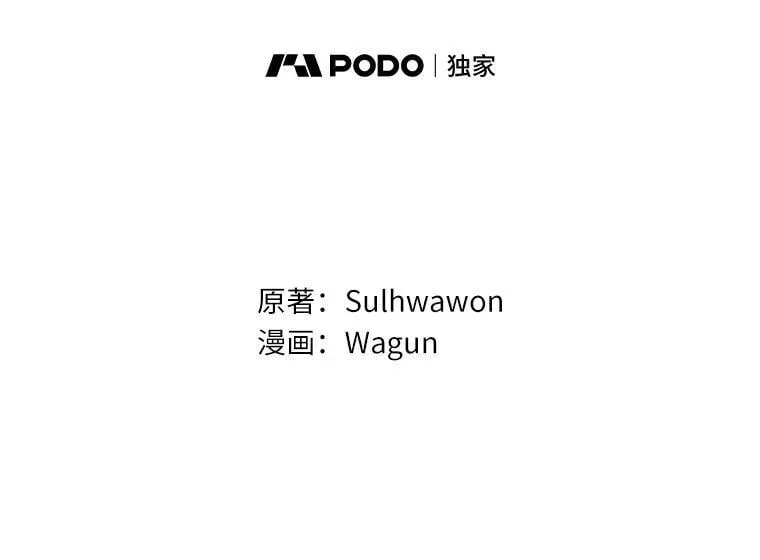 33.做我的辅佐官48
