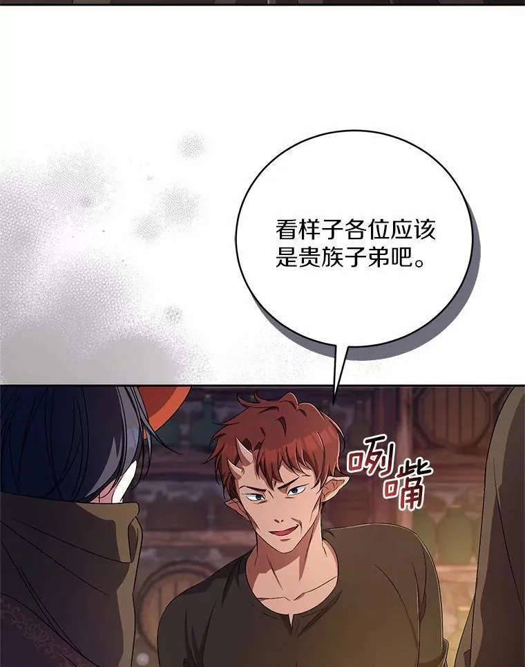 35.跟踪104