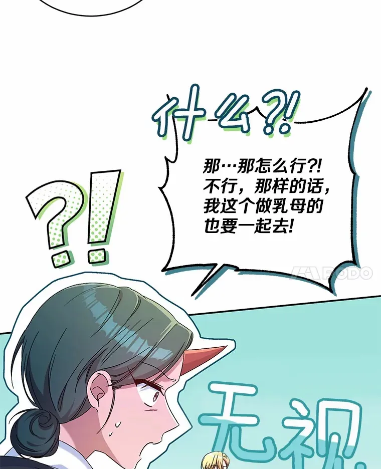 12.老朋友16