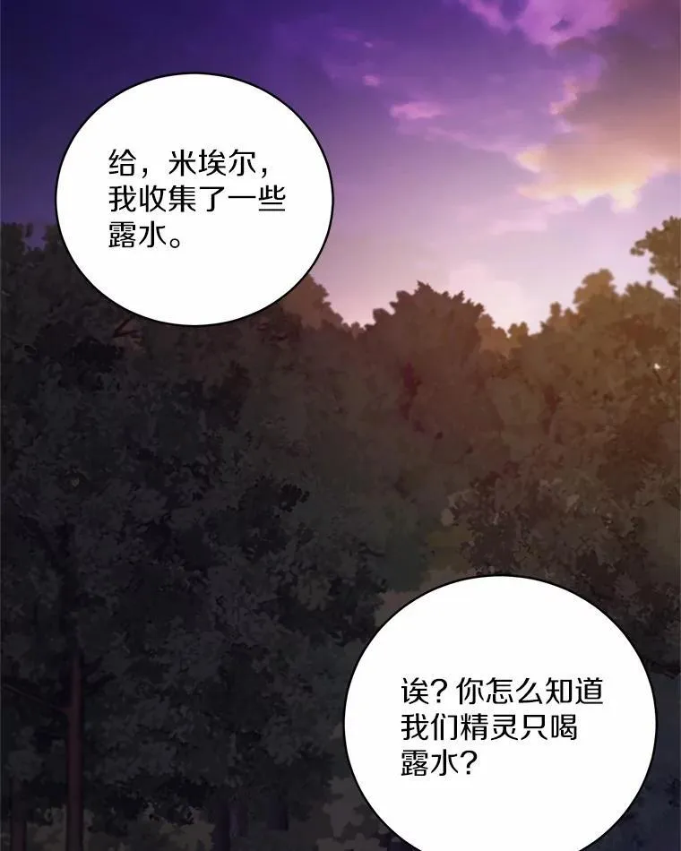 44.先交往吧49