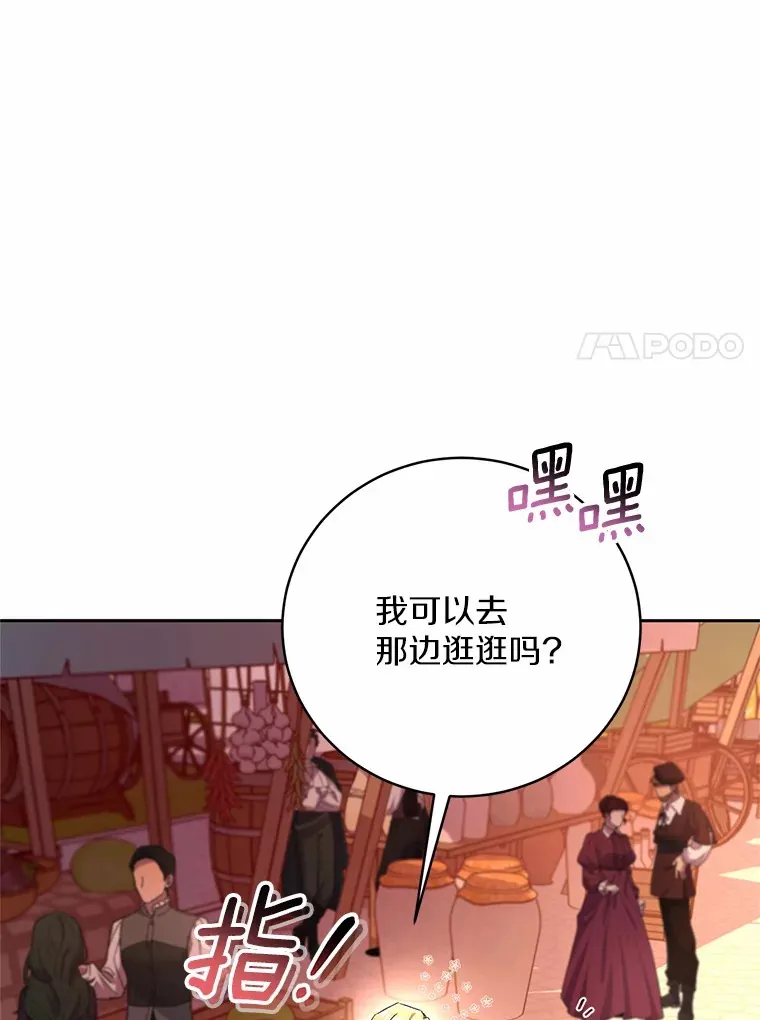 23.庆典6