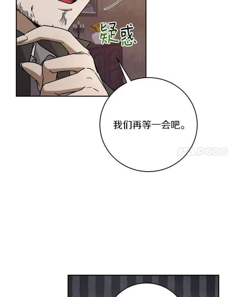 49.哀伤的气息53
