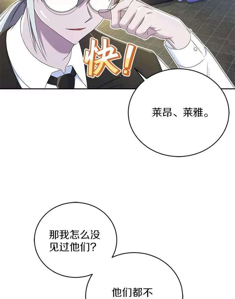 11.是他？62