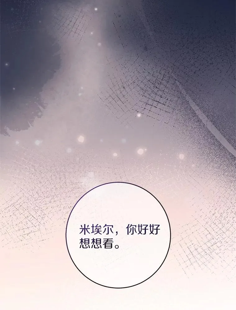 47.奴隶商人49