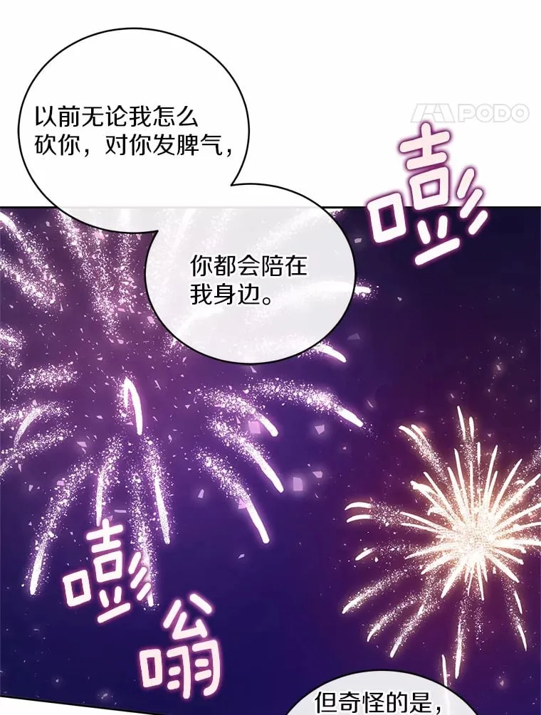 30.缔结契约31