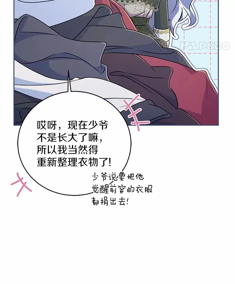 19.您醉了17