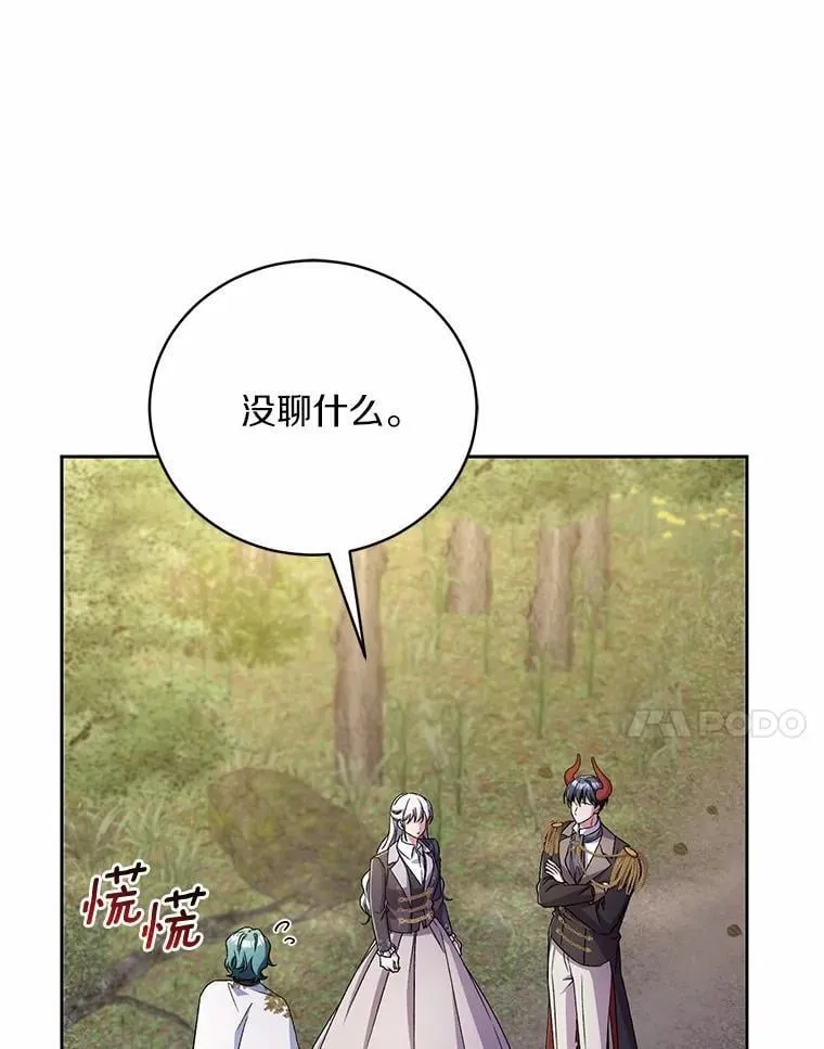 45.去往人界47