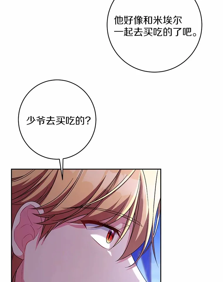 28.战争107