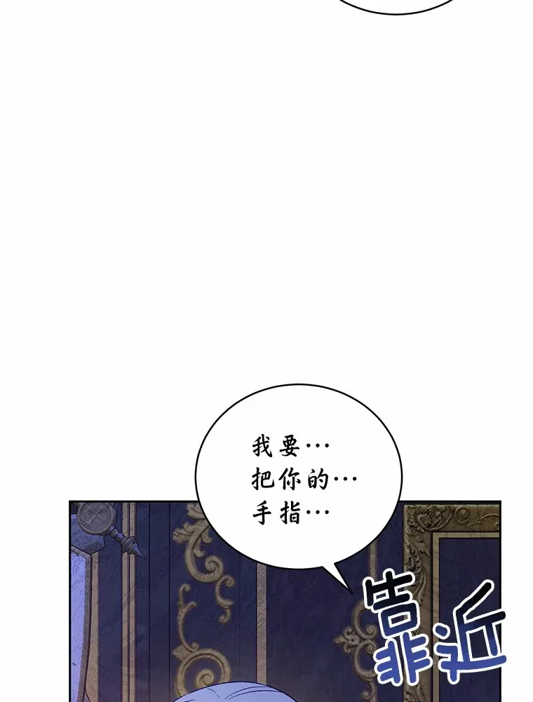 6.同意你的保护20