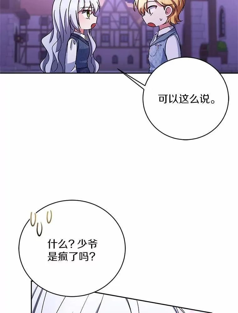 31.确实爱他31