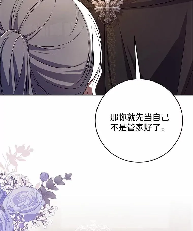 36.留她一命59