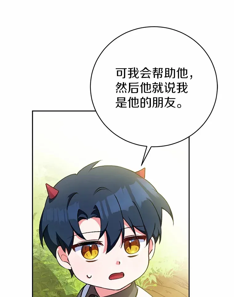 5.冤大头65