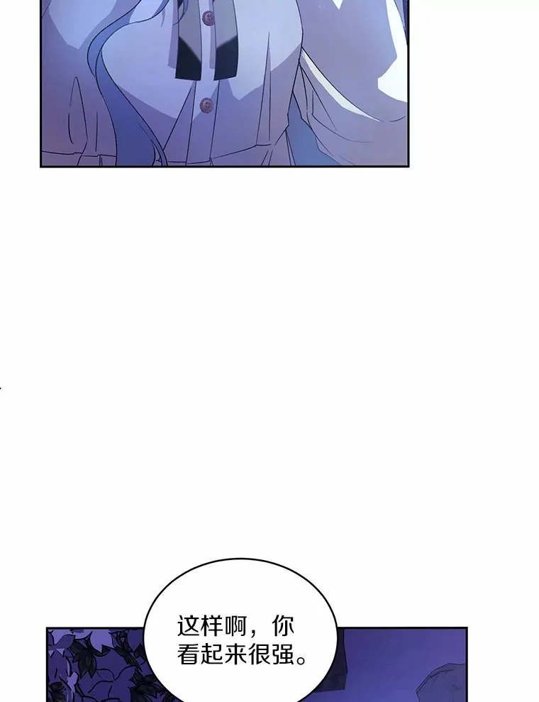 1.人偶？112