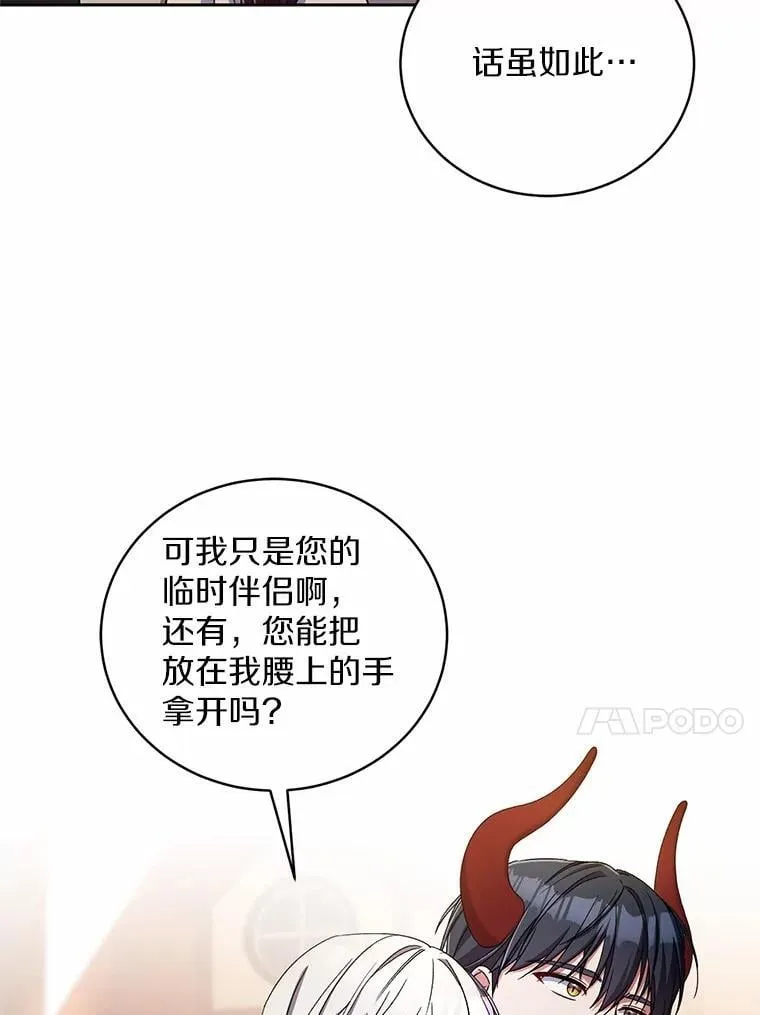 45.去往人界70