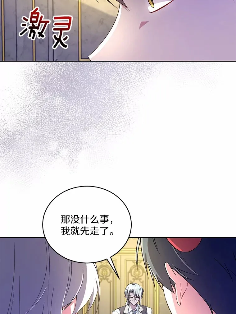 17.不要离开我14