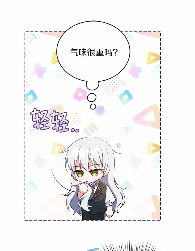 11.是他？8
