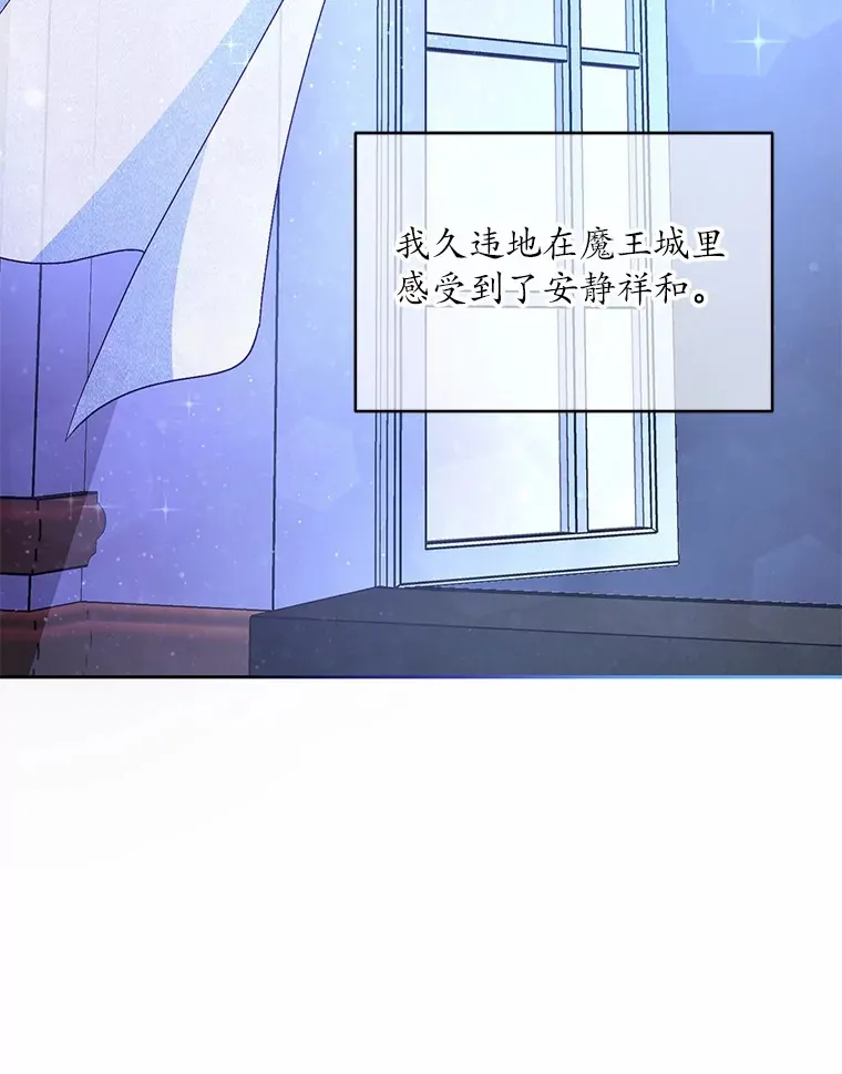 8.想变成大人24