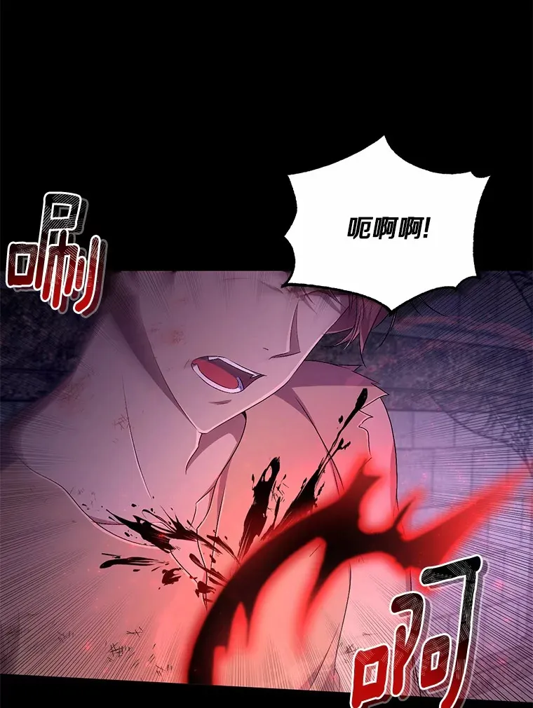 18.灵魂誓约55