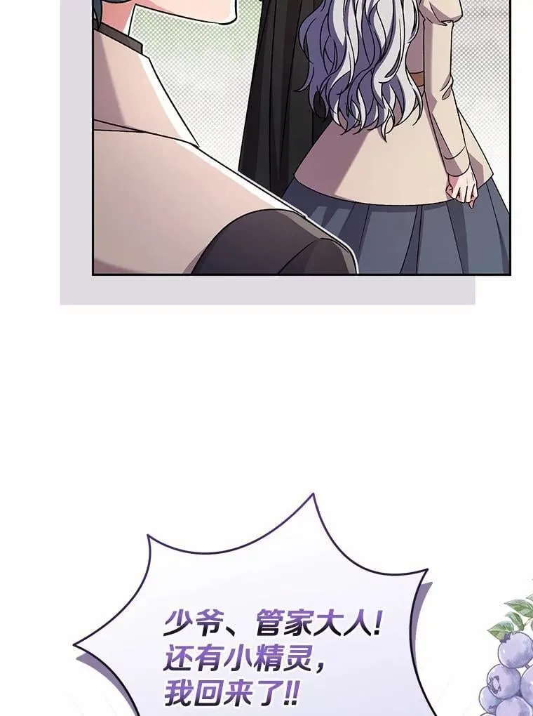 45.去往人界88
