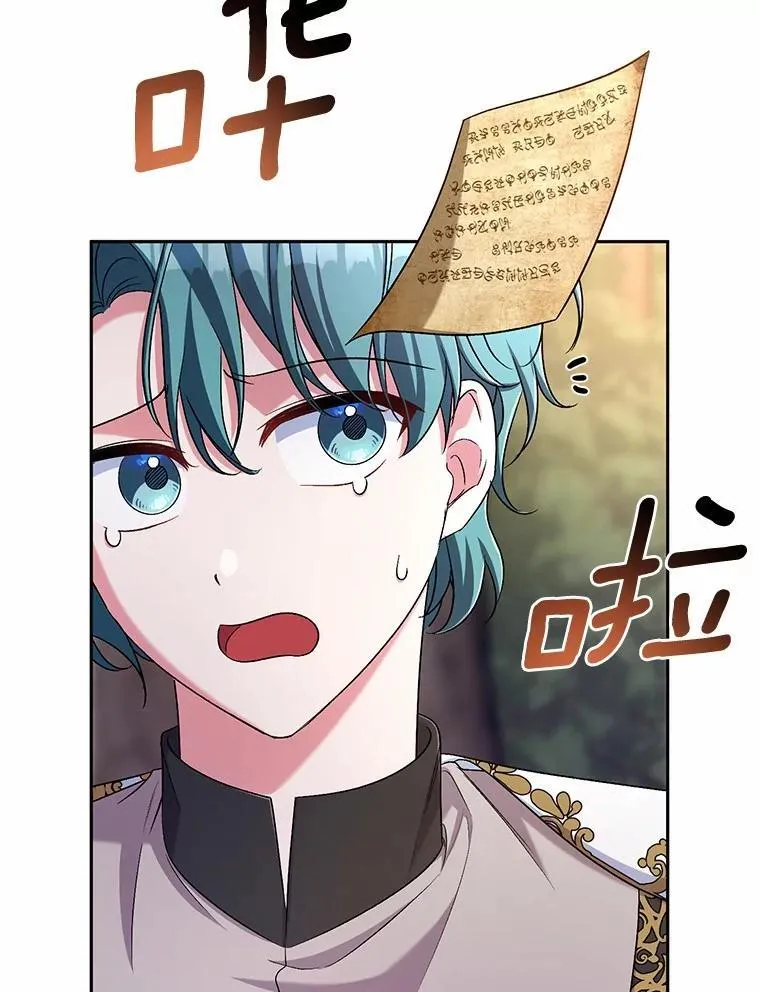 39.被盯上95