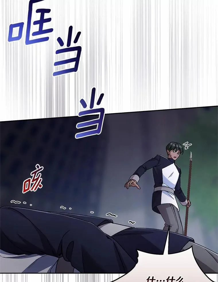 46.武力解决14